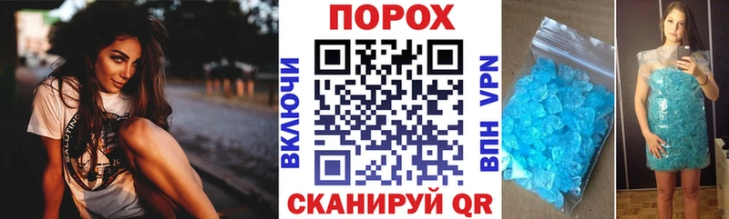 Амфетамин Розовый Гуково