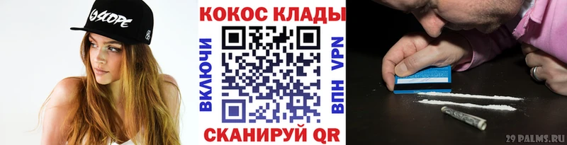 Кокаин FishScale  продажа наркотиков  Гуково 