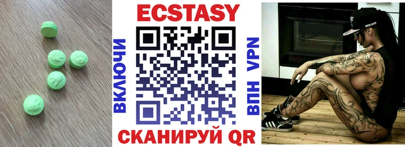 Ecstasy ешки Гуково