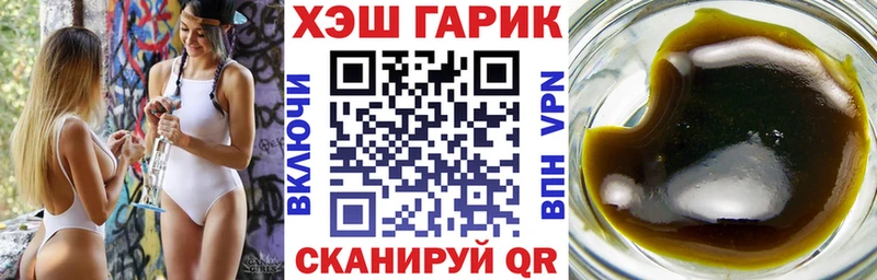 kraken как войти купить наркоту Гуково ГАШИШ VHQ