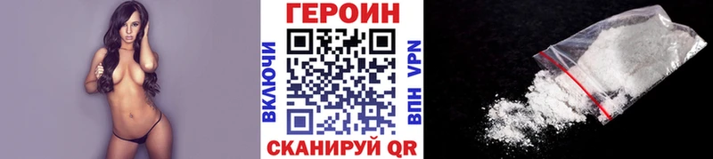 mega вход Гуково ГЕРОИН Афган
