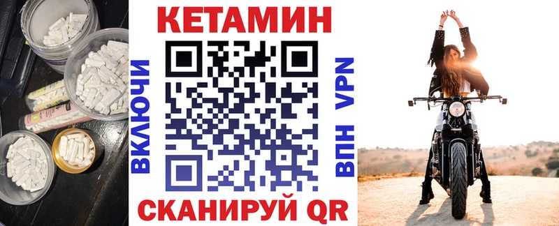 КЕТАМИН ketamine  Гуково 