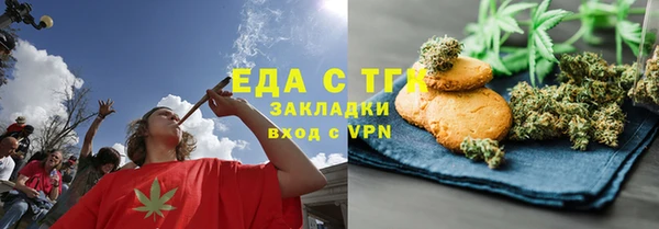 MDMA Балахна