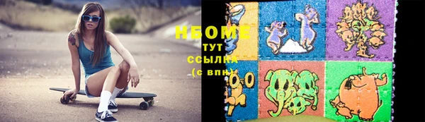 mix Арсеньев