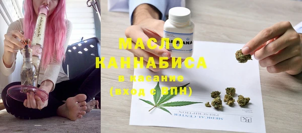 MDMA Балахна