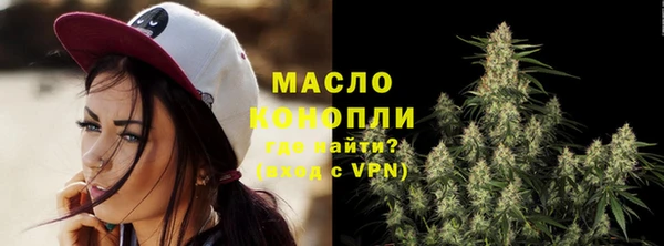 гидра Балабаново
