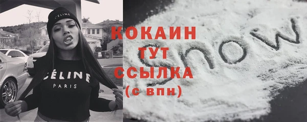 гашишное масло Баксан