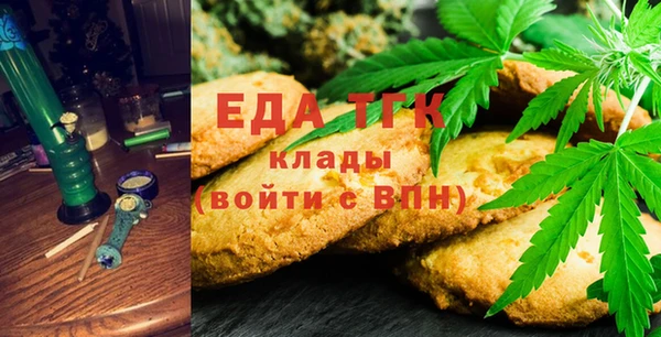гашишное масло Баксан