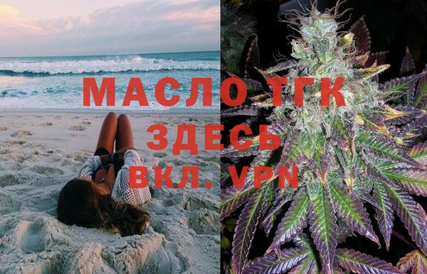 MDMA Балахна