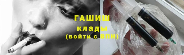 гидра Балабаново