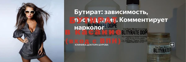 MDMA Балахна