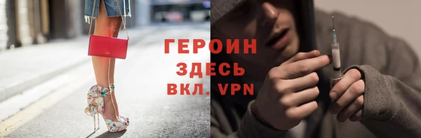 MDMA Балахна
