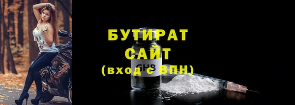 гидра Балабаново