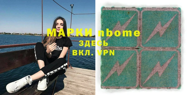 кристаллы Аркадак