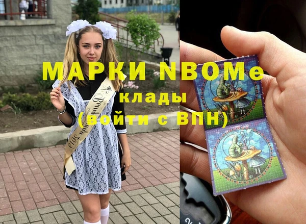 MDMA Балахна