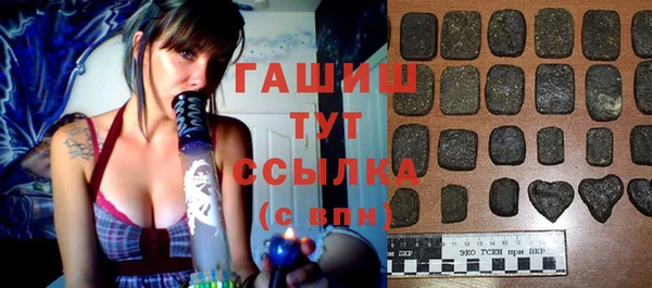 гашишное масло Баксан