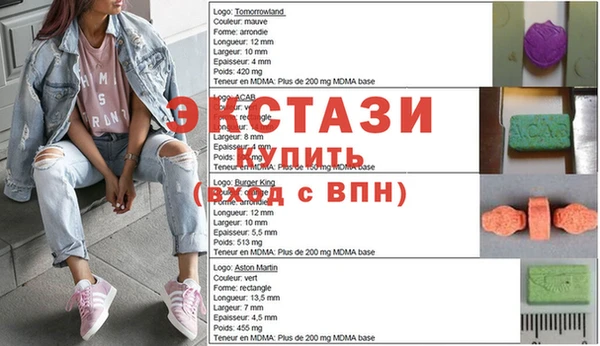 кристаллы Аркадак