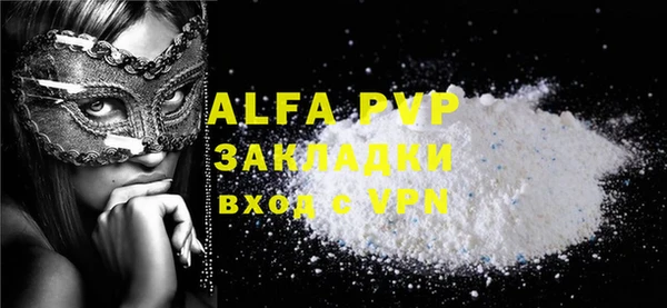 a pvp Армянск