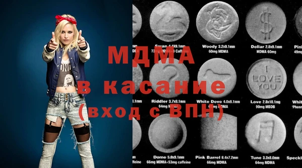 MDMA Балахна