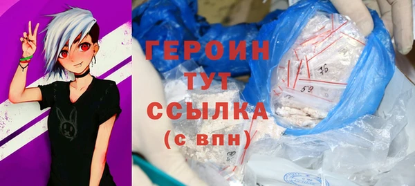 кокаин VHQ Россошь