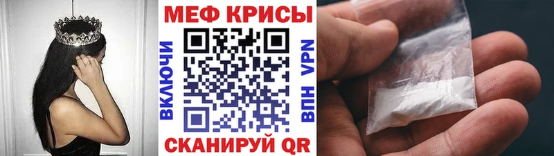МЯУ-МЯУ мука Гуково
