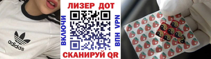 OMG онион  где найти наркотики  Гуково  Наркотические марки 1,5мг 
