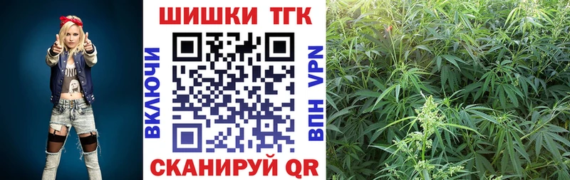 Марихуана THC 21%  Гуково 